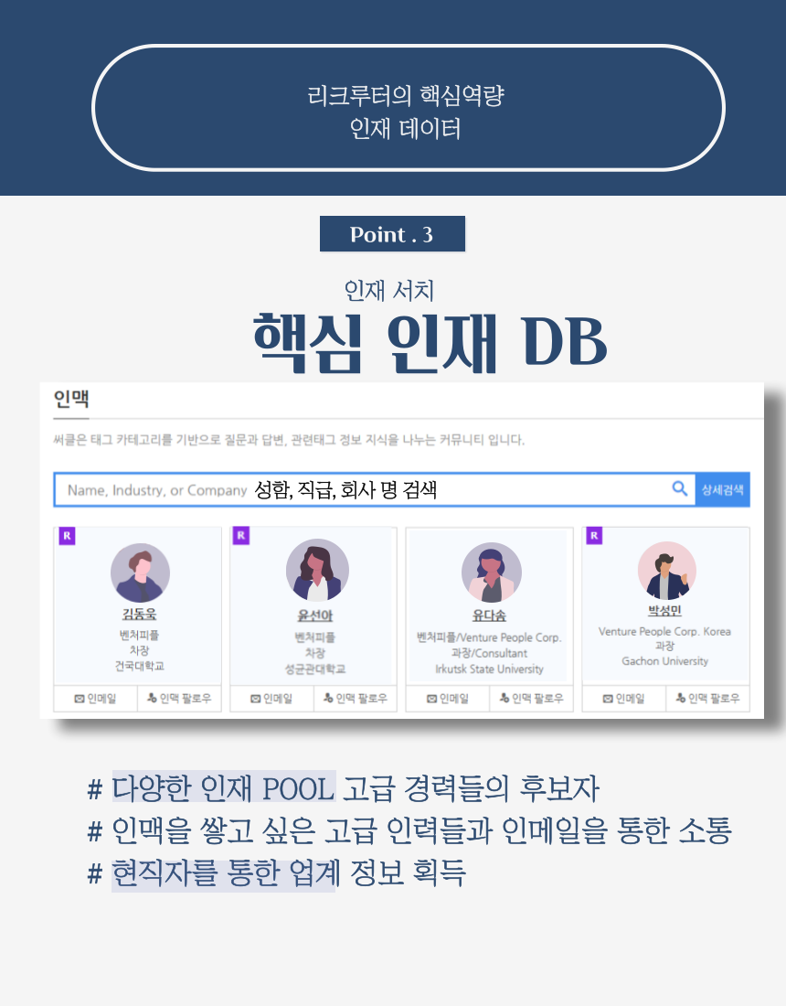네트워크확장
