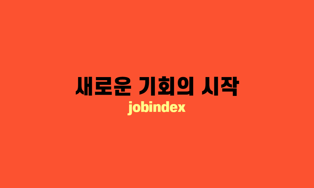 마지막