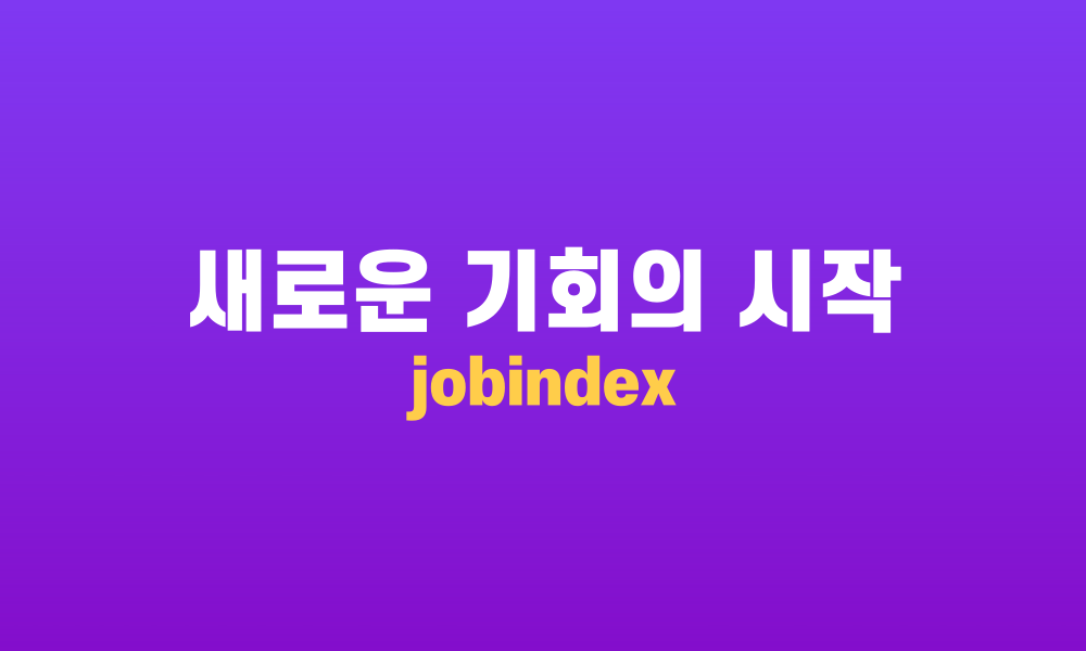 마지막
