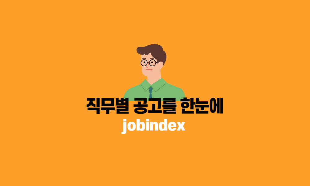 마지막