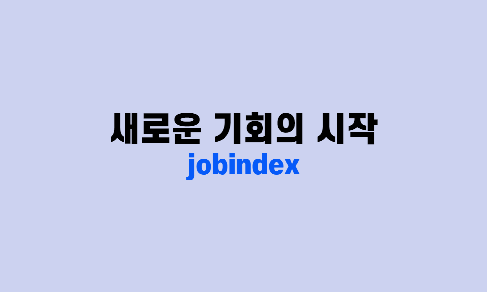 마지막