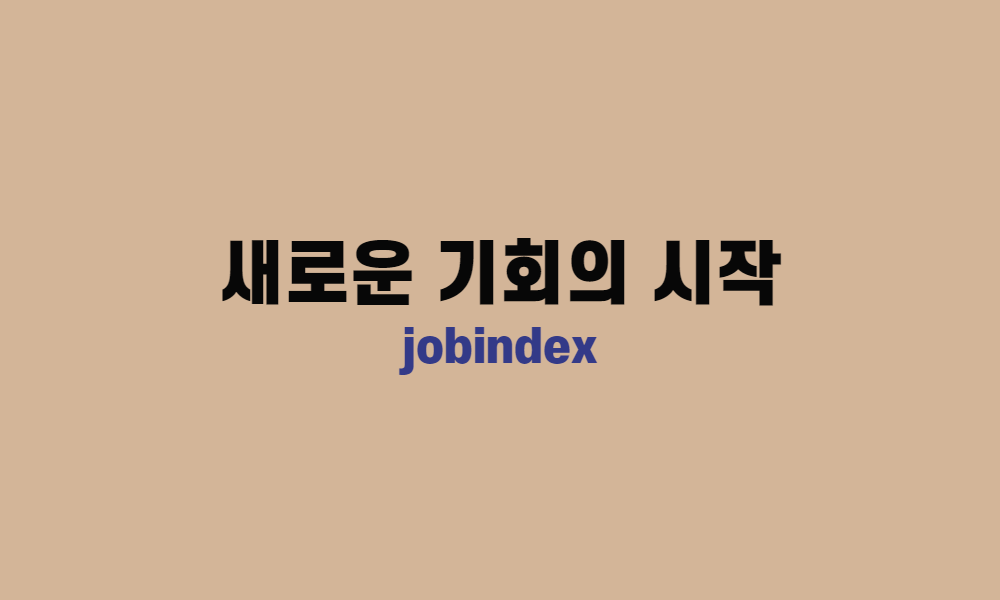 마지막