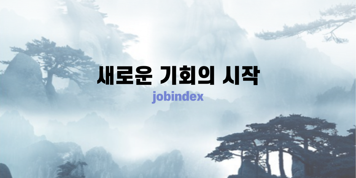 마무리