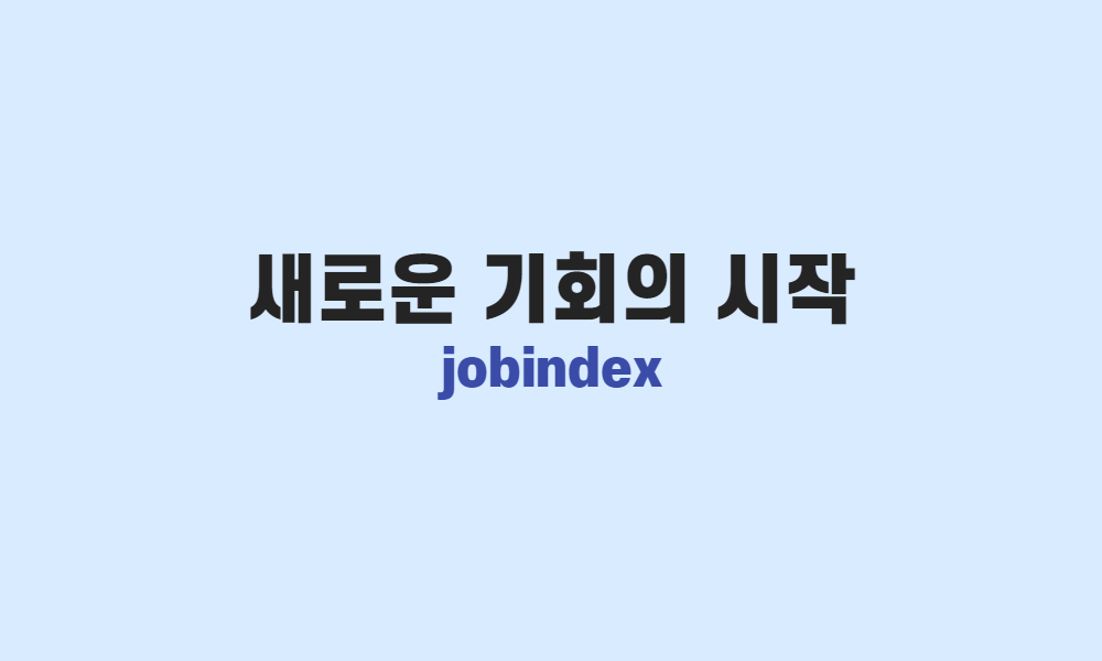 마지막