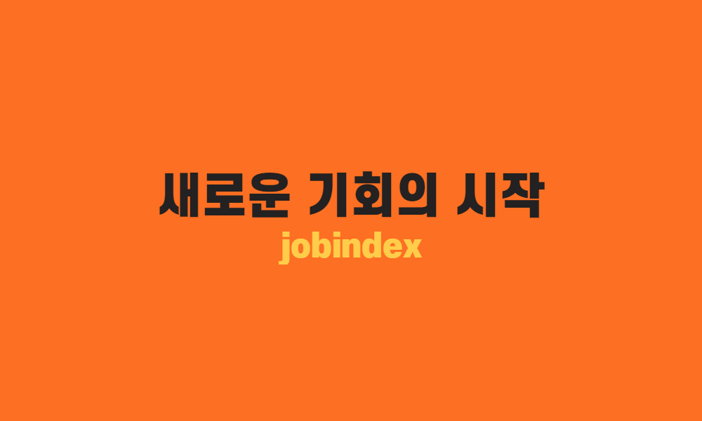 마지막