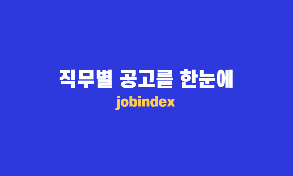 마지막