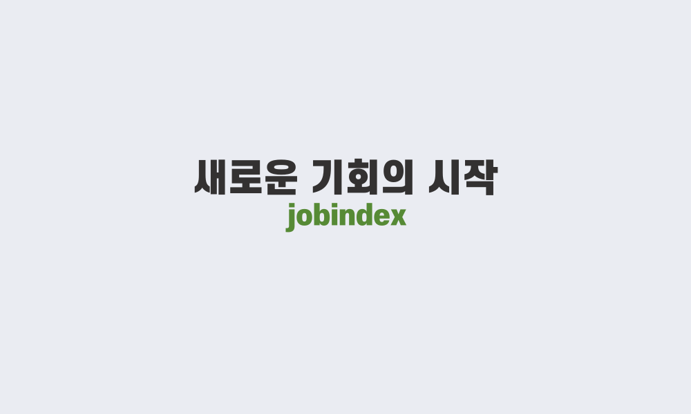마지막