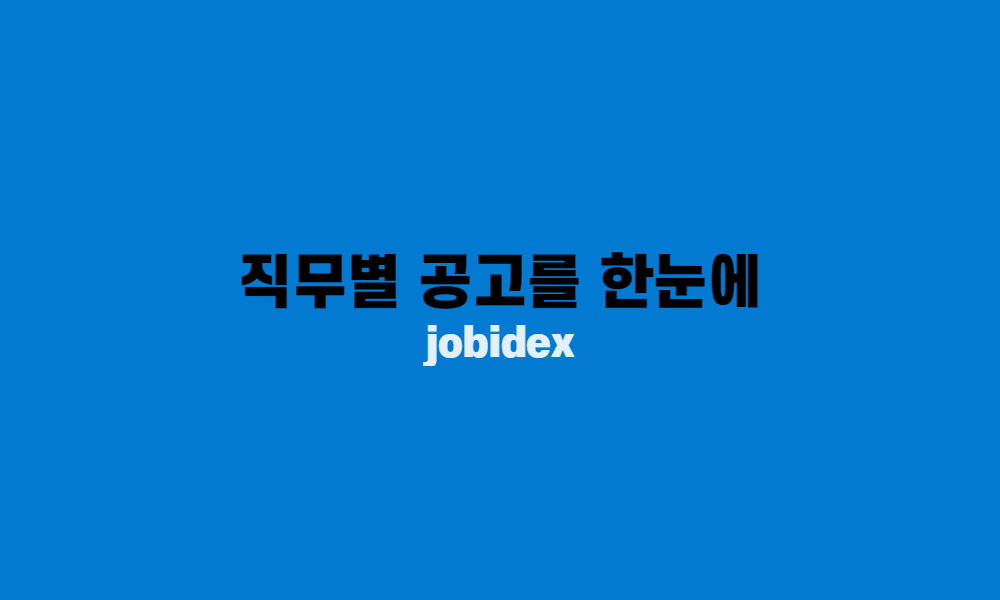 마지막