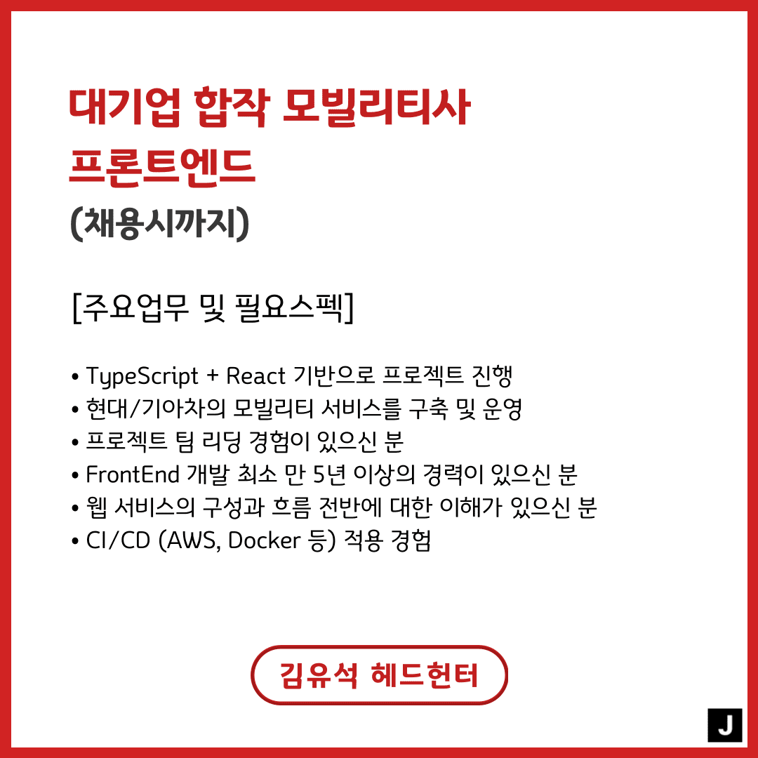 프론트엔드