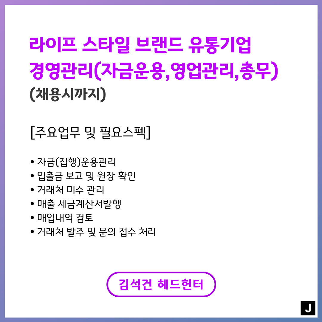 경영관리